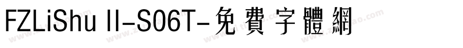 FZLiShu II-S06T字体转换